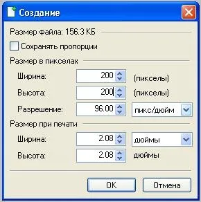Как да създадете PNG Как да създадете PNG
