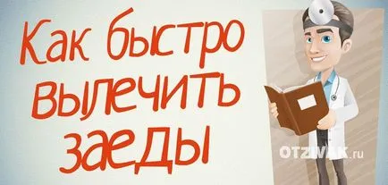 От това, което се справи площ устна