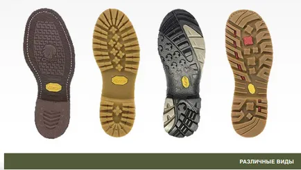 Какво е Vibram