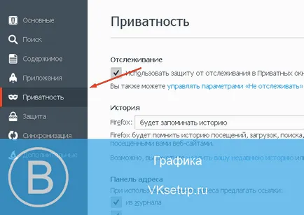Какво не работи в контакт