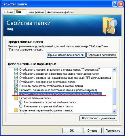 Файлът не се отваря по някаква причина