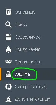 Как да хакнете парола знаейки вход VKontakte
