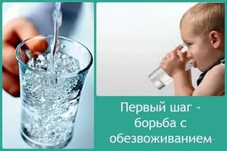 Какво е диария на детето