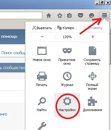 Как да хакнете парола знаейки вход VKontakte