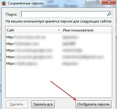 Как да хакнете парола знаейки вход VKontakte