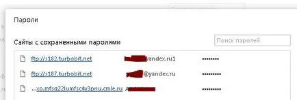 Как да хакнете парола знаейки вход VKontakte