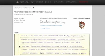 Как да намерите войници острови