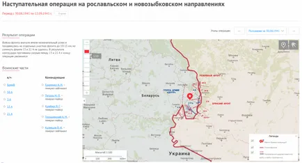Как да намерите войници острови