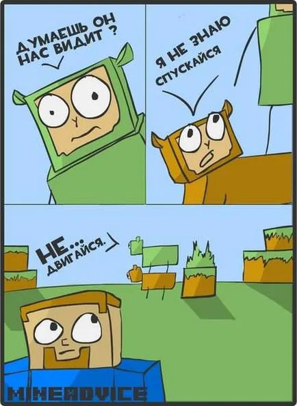 Maincraft защо