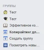 Как да създадем фейсбук