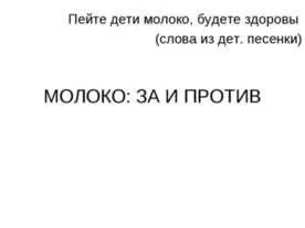 Какво е екология представяне Какво е екология представяне