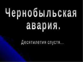 Какво е екология представяне Какво е екология представяне