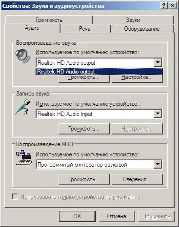 Какво да правите, ако няма вятър, за да Какво да правите, ако няма вятър, за да