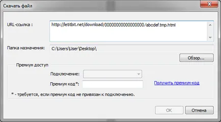 Skymonk какво е