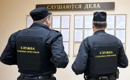 Как да се увеличи заплатата на съдия-изпълнители