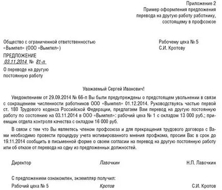 Как да се намали човешката