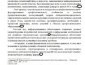 Какво е прилагането на обменния курс