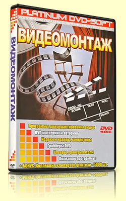 Adobe премиер го