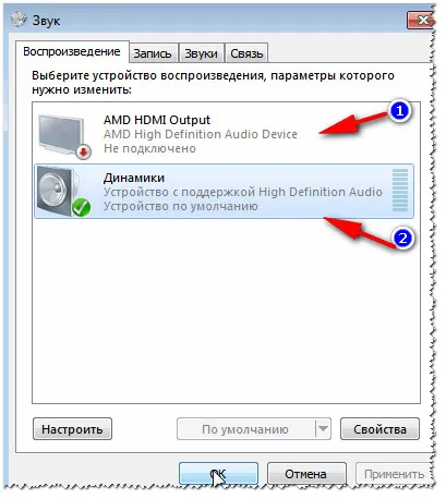 Какво да правите, ако няма вятър, за да