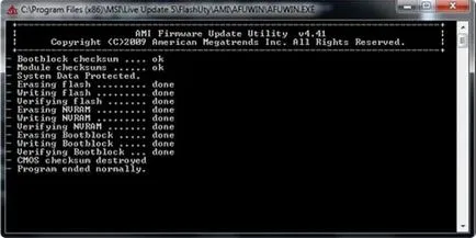 Как да се актуализира BIOS от USB диск