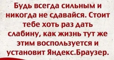 Попитайте го Updater