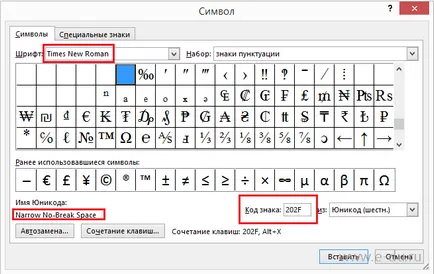 Какво непрекъсваем пространство