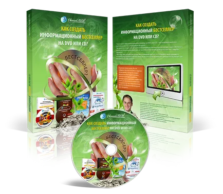 Какво е infoproduktov