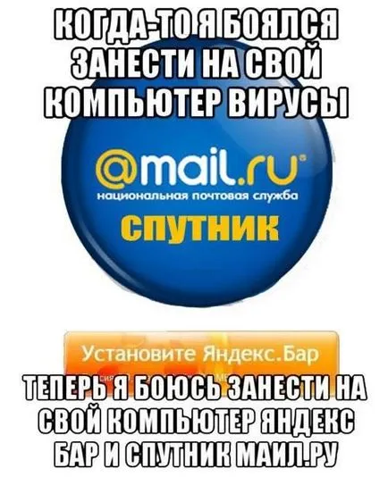 Попитайте го Updater