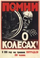 За което човек живее За което човек живее