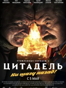 дивизионен го