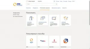 Какво е Qiwi Personal Area