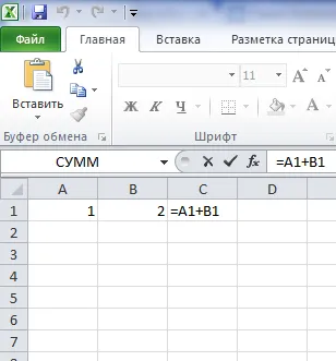 Както е въведена във формула Excel