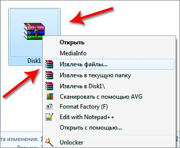 Как да работим с архиватори