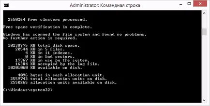 Как да тече skandisk