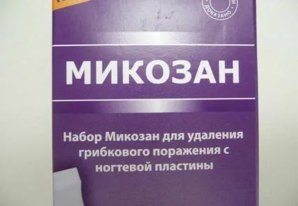 Lotseril или Batrafen, че по-добре