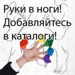 Онлайн директории го