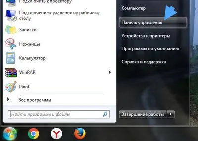 Realtek PCIe Cardreader го