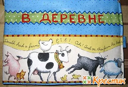 Месец с ръцете си Месец с ръцете си