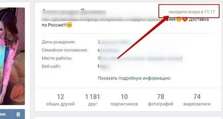 Откъде знаеш, че когато те седят в контакт Откъде знаеш, че когато те седят в контакт