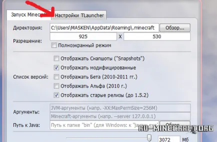Maincraft защо