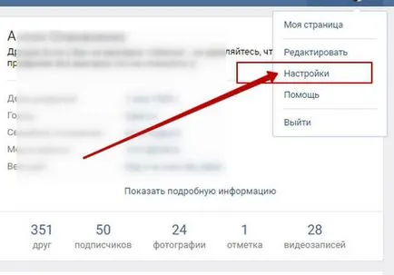 Откъде знаеш, че когато те седят в контакт Откъде знаеш, че когато те седят в контакт