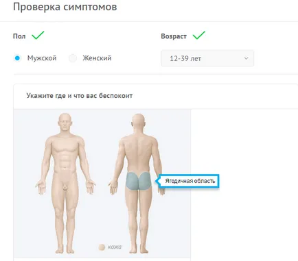 Как да се развива сайта си