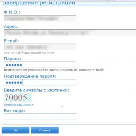 Как да отворите сметка в WebMoney