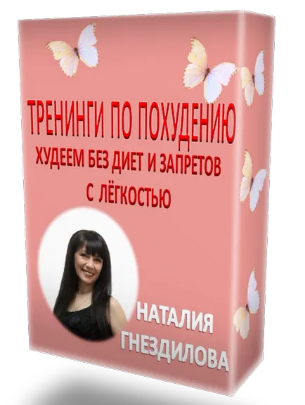 Какви са гладно дни