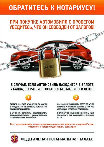 Как да се намери под гаранция Как да се намери под гаранция