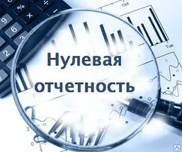 Как мога да мине декларация