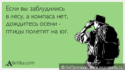 Как да се определи разстоянието Как да се определи разстоянието