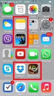 Как да прочетете повече