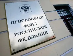 Как и къде да се възстанови загубен сертификата за пенсионно осигуряване