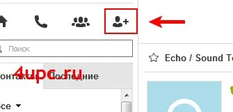 Как да добавите нов контакт към скайп (нов) Как да добавите нов контакт към скайп